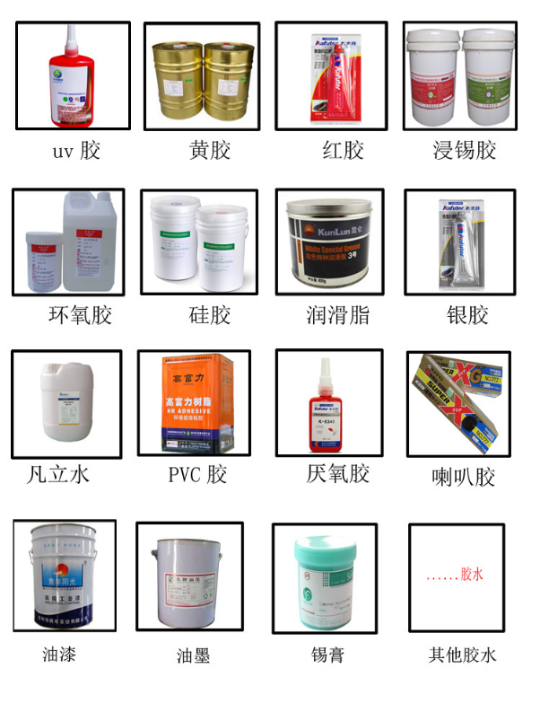 三轴自动点胶机应用范围